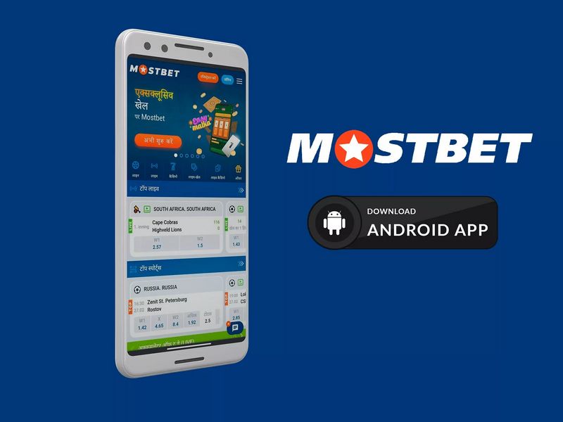 Mostbet İcmalı Mostbet İcmalı