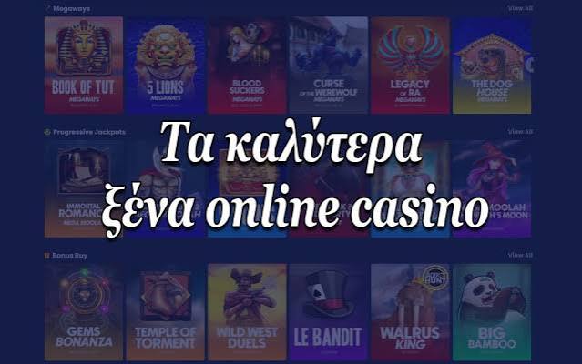 Καζίνο Χωρίς Ταυτοποίηση Η Επαναστατική Τάση στον Κόσμο των Τυχερών Παιχνιδιών Καζίνο Χωρίς Ταυτοποίηση Η Επαναστατική Τάση στον Κόσμο των Τυχερών Παιχνιδιών