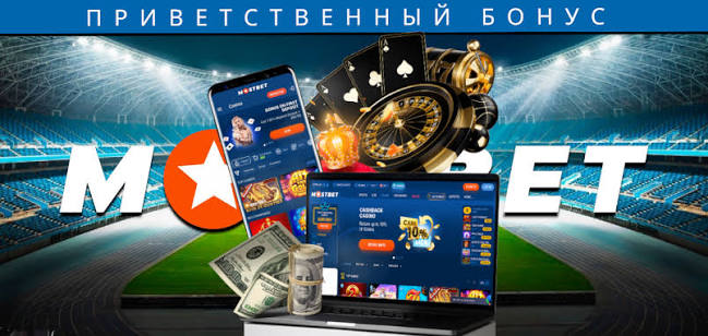 Mostbet Payments - Ödəniş Seçimləri və Proseslər Mostbet Payments - Ödəniş Seçimləri və Proseslər