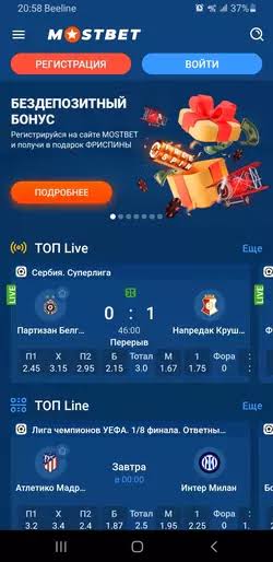 Mostbet Payments - Ödəniş Seçimləri və Proseslər Mostbet Payments - Ödəniş Seçimləri və Proseslər